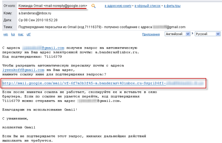 Почта россии как сделать переадресацию - Нева Систем Плюс