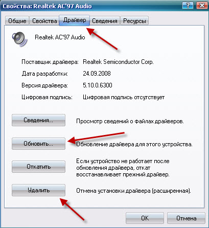Вязанные модели из ализе Вязанные модели из ализе
