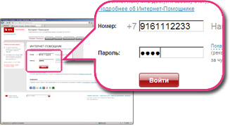 Как сделать чтобы зарабатывать на входящих звонках Как сделать чтобы зарабатывать на входящих звонках