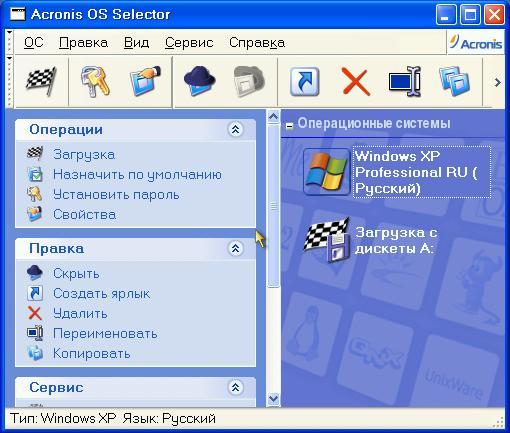 Acronis Os Selector 8.0.914 With Serial-SBA777 Full Version