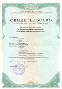 Как получить свидетельство на право собственности на квартиру