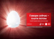  Как перейти в тариф супер мтс 