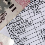 Как платить за услуги ЖКХ