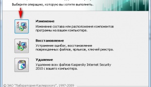 Как удалить касперского в реестре