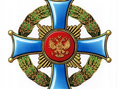 Как получить орден родительской славы