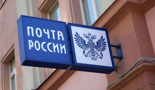 Как отследить посылку 