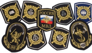 Как пришить нашивку на форму