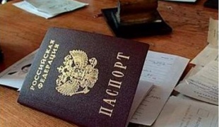Как выписать временно прописанного