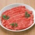Как перебить запах мяса