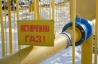 Как провести на дачу газ