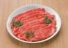 Как перебить запах мяса